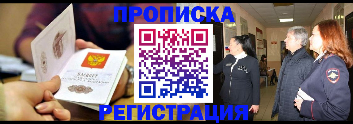 регистрация для школы в Воронежской области