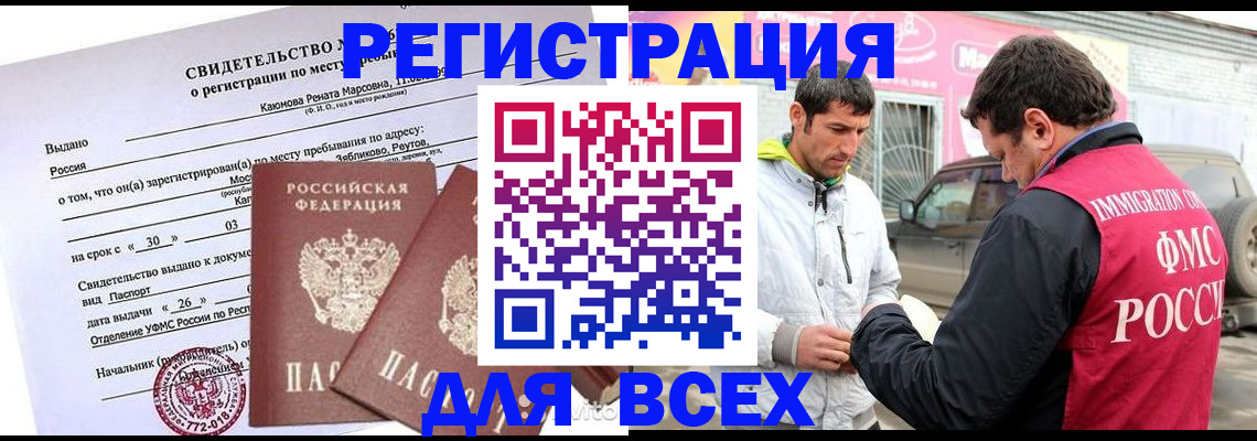 пропишу в квартире в Воронежской области